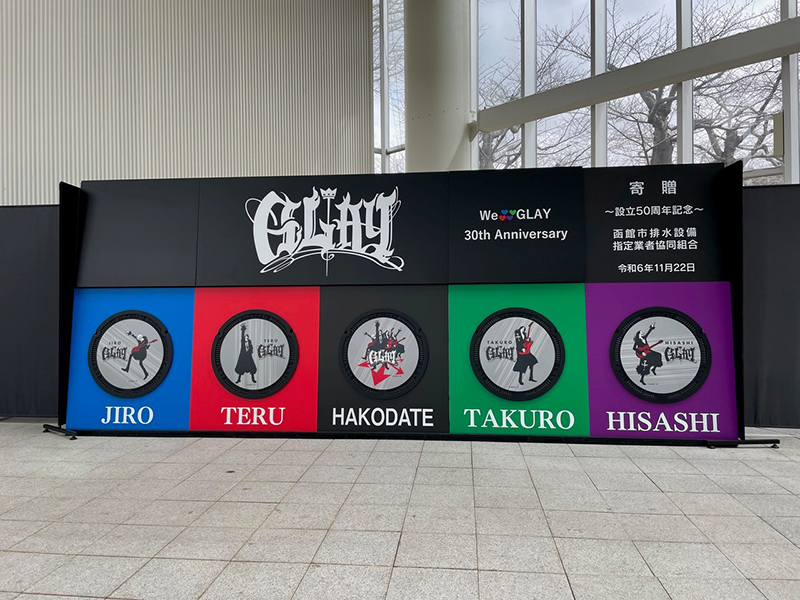 2024年度 北海道版 ガチャピンズラリー達成者