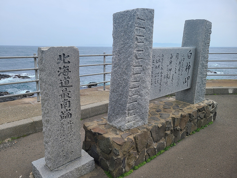 2024年度 北海道版 ガチャピンズラリー達成者