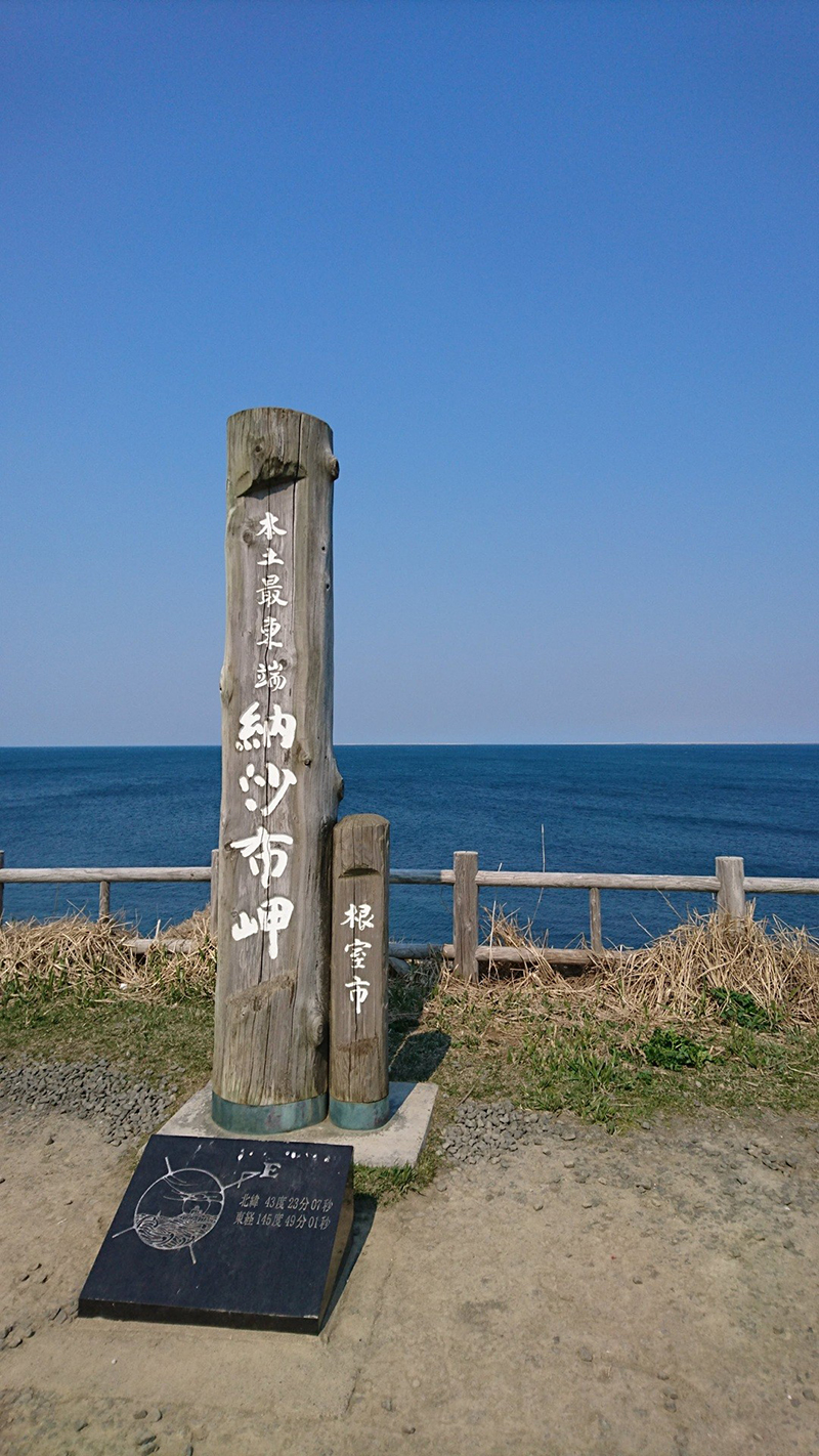 2024年度 北海道版 ガチャピンズラリー達成者