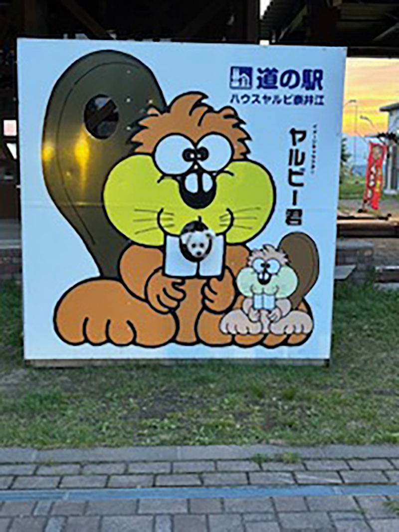 2024年度 北海道版 ガチャピンズラリー達成者