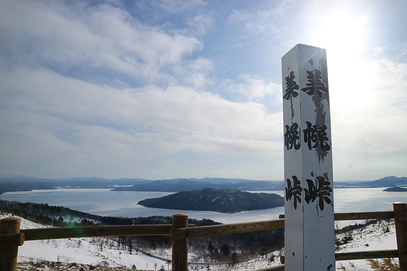 2024年度 北海道版 ガチャピンズラリー達成者