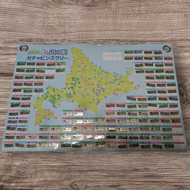 2024年度 北海道版 ガチャピンズラリー達成者