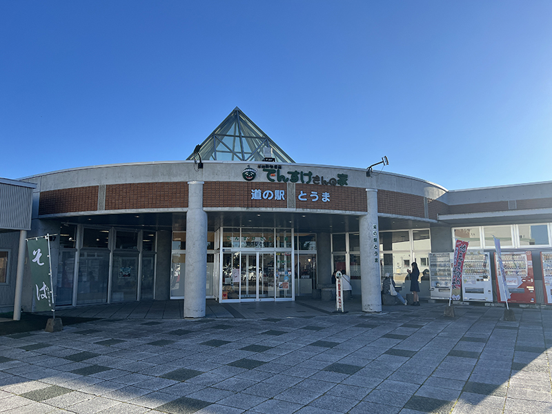 2024年度 北海道版 ガチャピンズラリー達成者