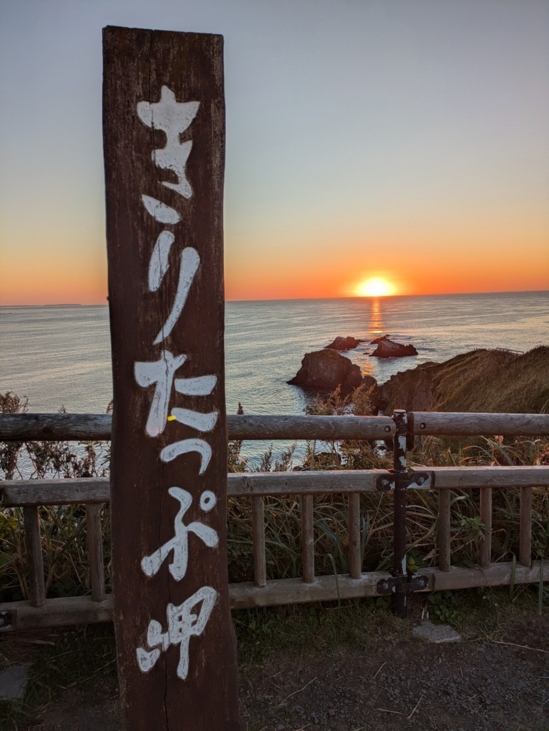 2024年度 北海道版 ガチャピンズラリー達成者