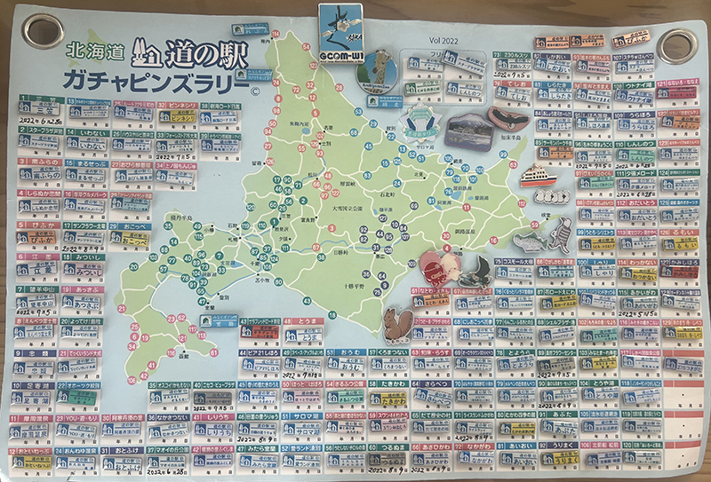 2024年度 北海道版 ガチャピンズラリー達成者