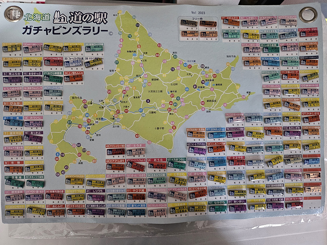 2024年度 北海道版 ガチャピンズラリー達成者