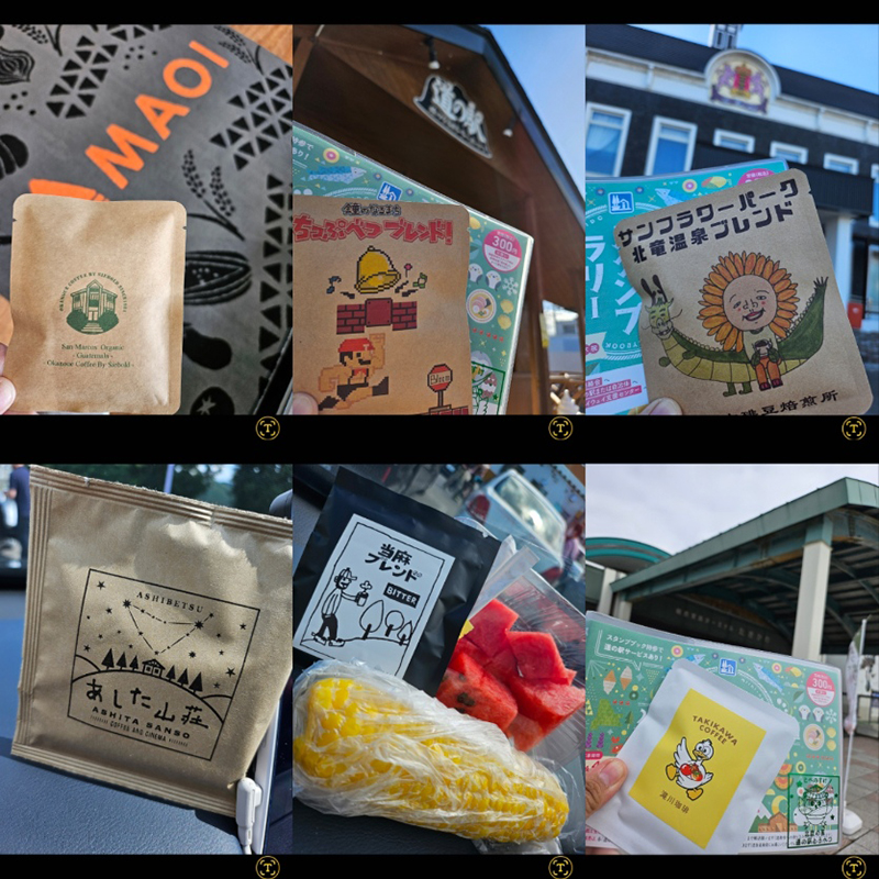 2024年度 北海道版 ガチャピンズラリー達成者