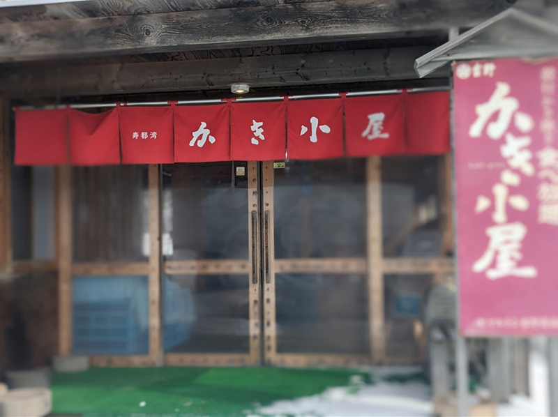 2024年度 北海道版 ガチャピンズラリー達成者