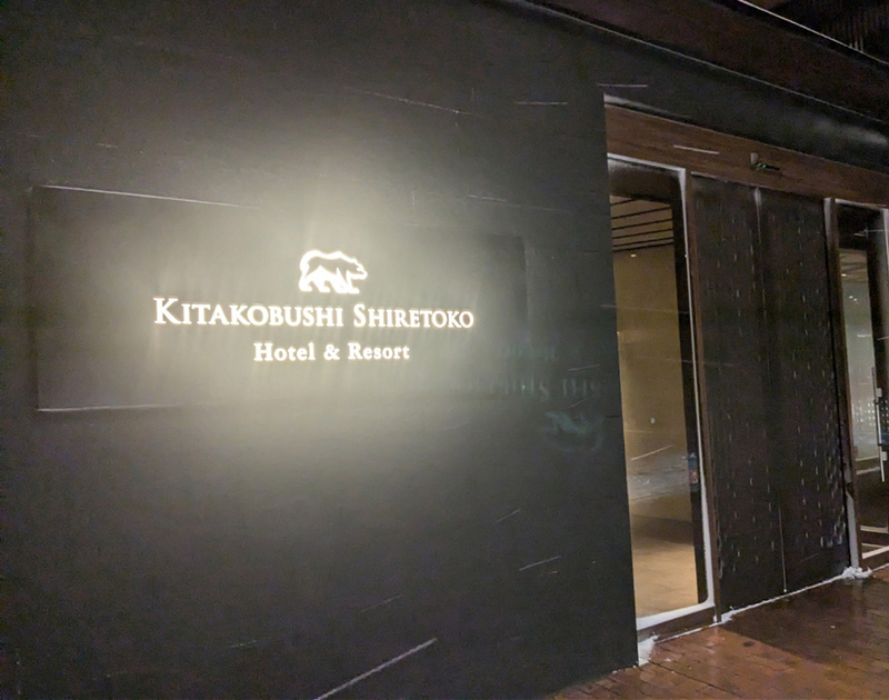 2024年度 北海道版 ガチャピンズラリー達成者