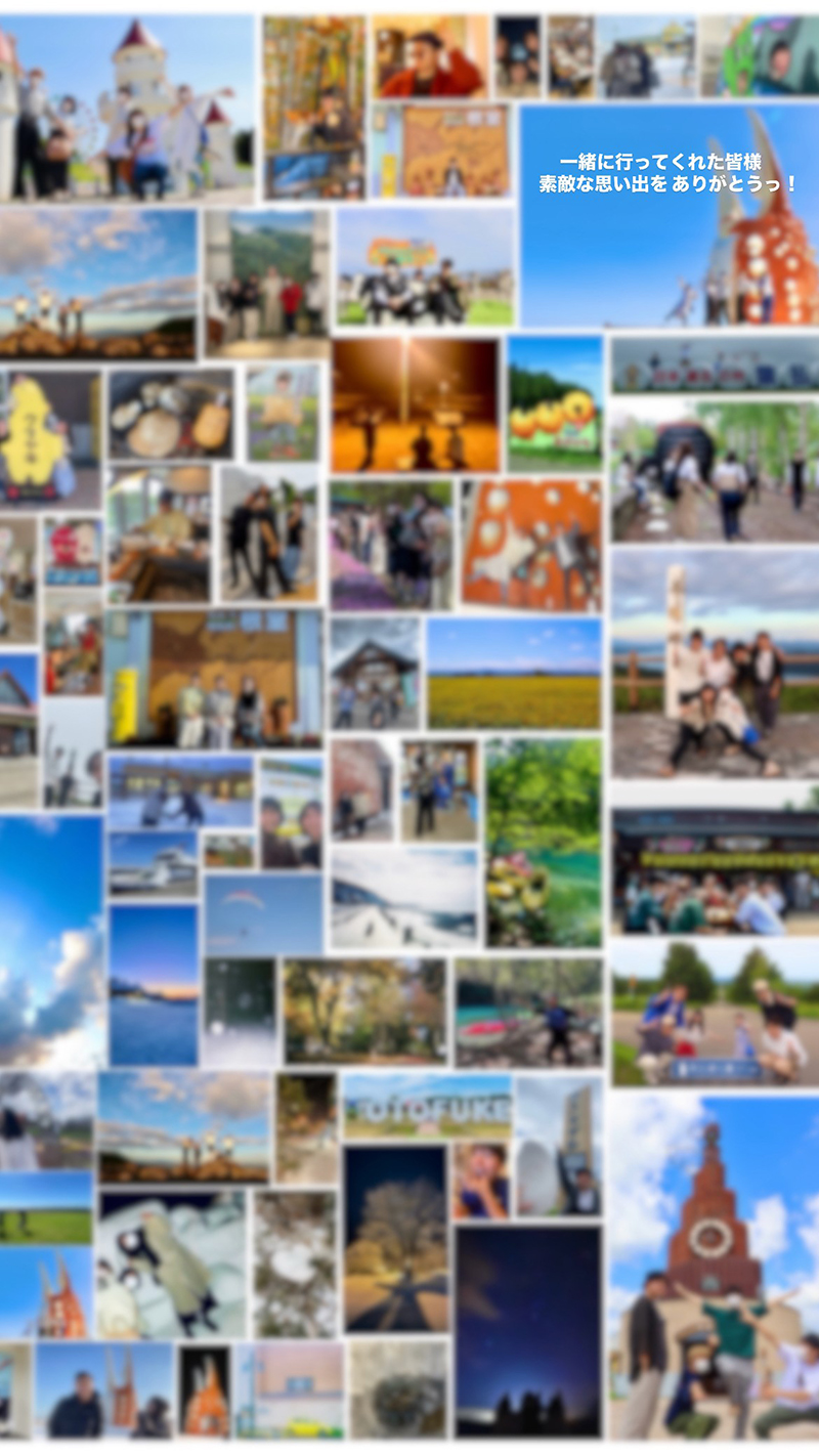 2024年度 北海道版 ガチャピンズラリー達成者