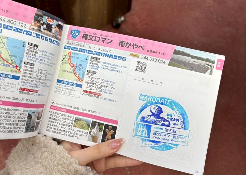 2025年度 北海道版 ガチャピンズラリー達成者