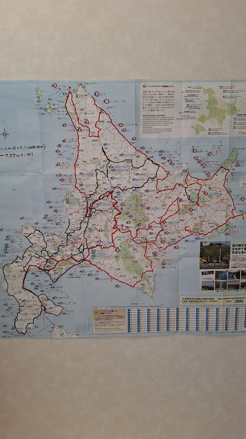 2025年度 北海道版 ガチャピンズラリー達成者