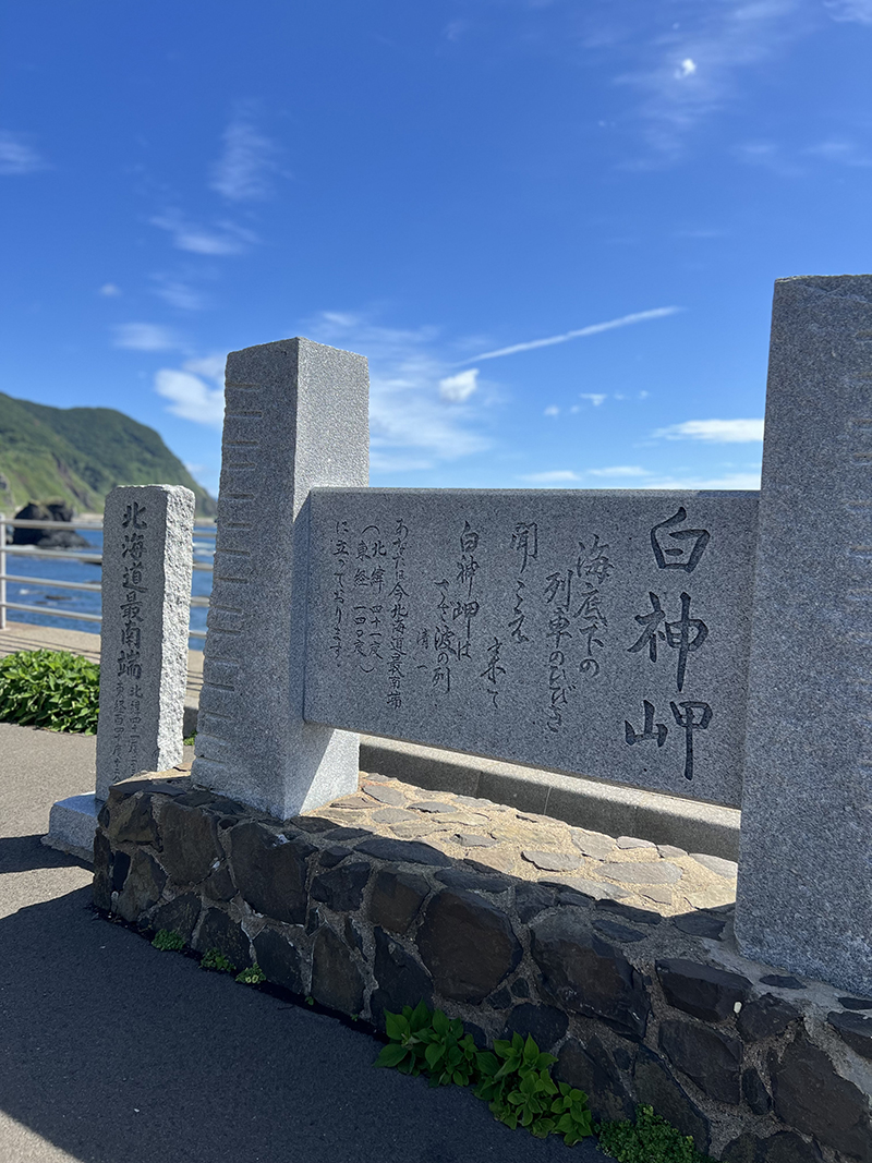 2025年度 北海道版 ガチャピンズラリー達成者