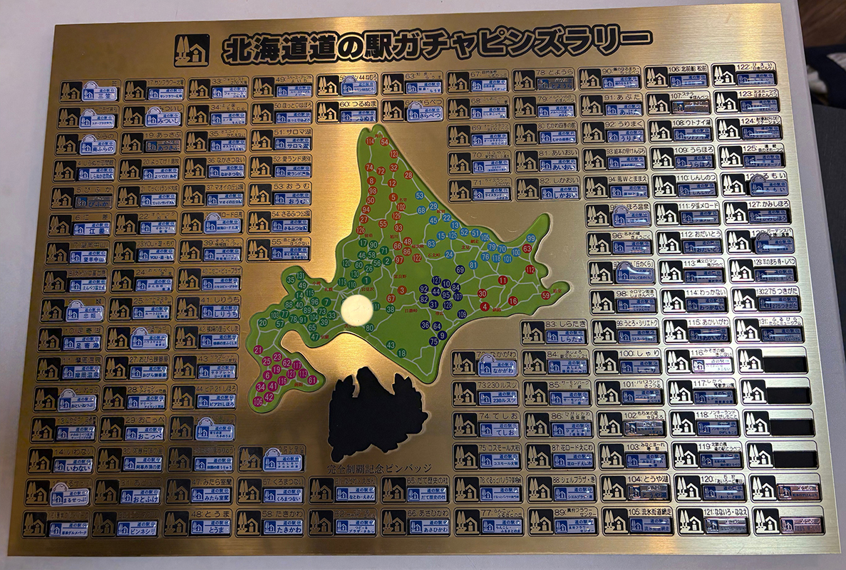 2025年度 北海道版 ガチャピンズラリー達成者