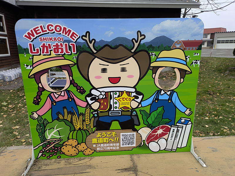 2025年度 北海道版 ガチャピンズラリー達成者