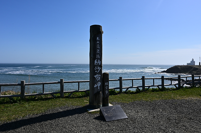 2025年度 北海道版 ガチャピンズラリー達成者