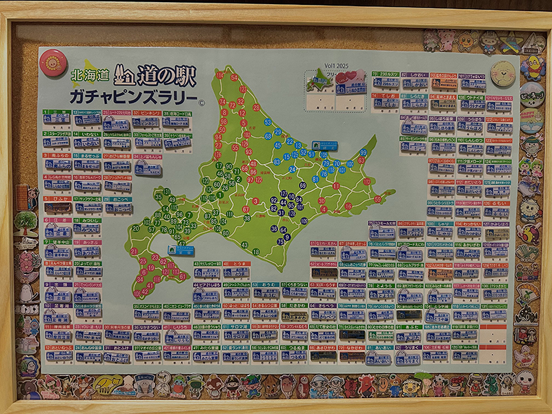2025年度 北海道版 ガチャピンズラリー達成者