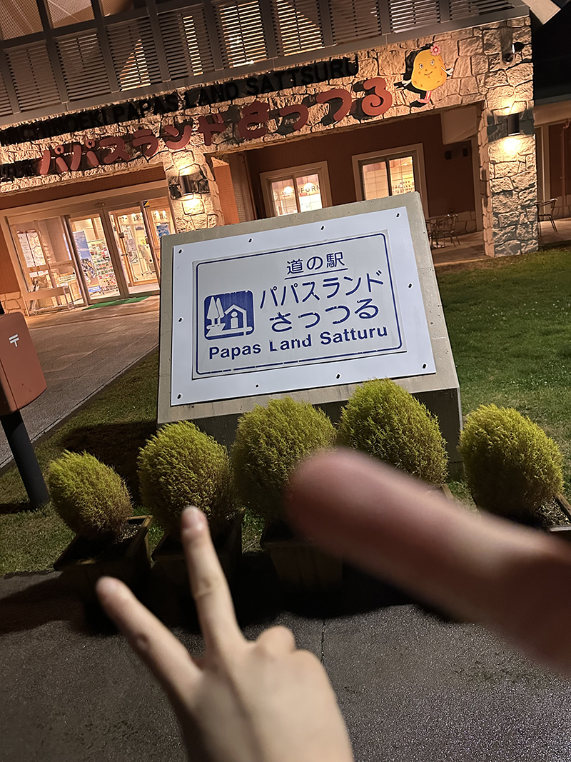 2025年度 北海道版 ガチャピンズラリー達成者