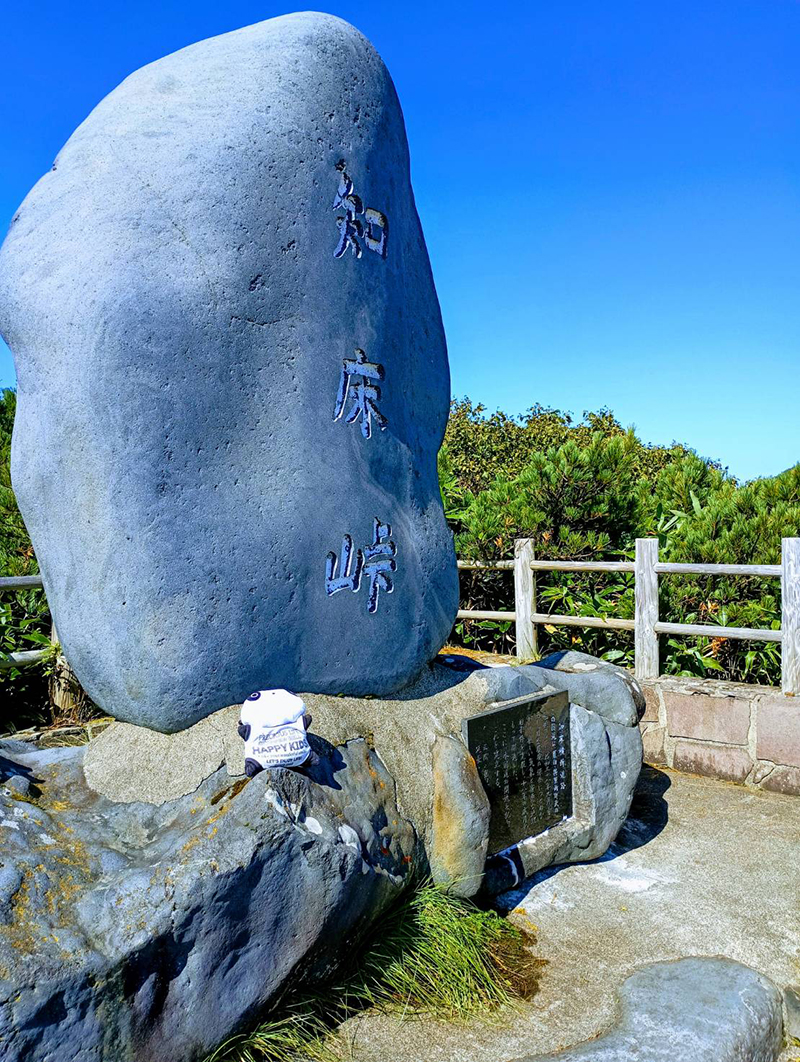 2025年度 北海道版 ガチャピンズラリー達成者