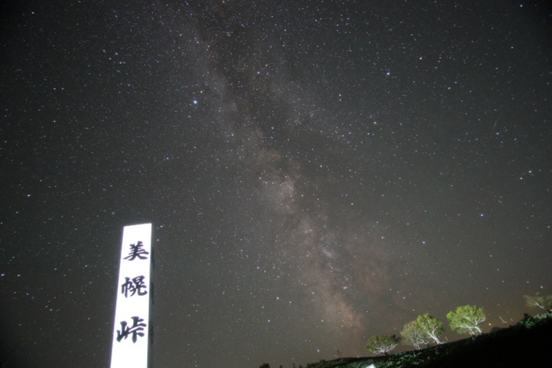 2025年度 北海道版 ガチャピンズラリー達成者