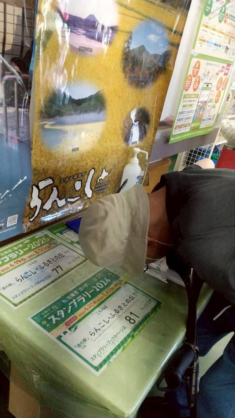 2025年度 北海道版 ガチャピンズラリー達成者