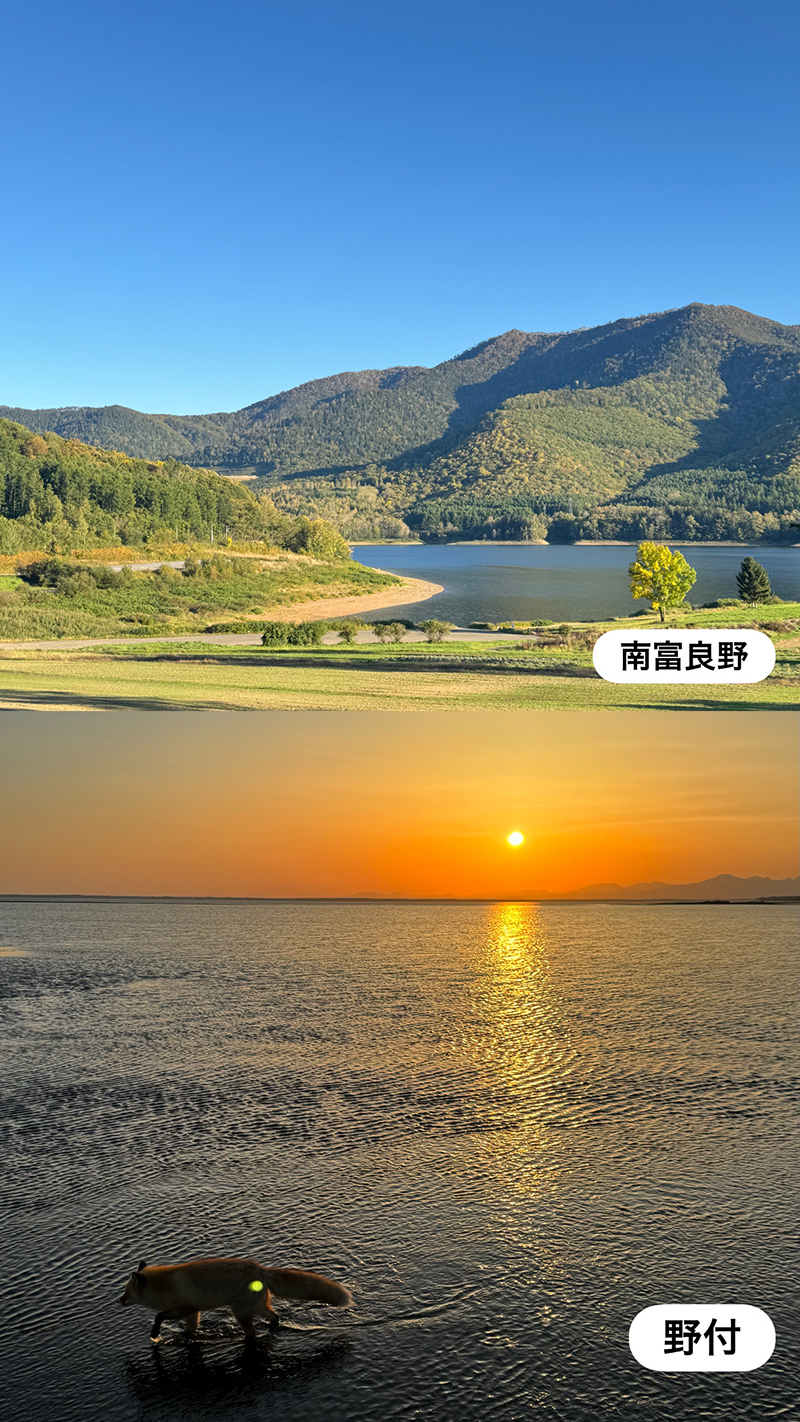 2025年度 北海道版 ガチャピンズラリー達成者