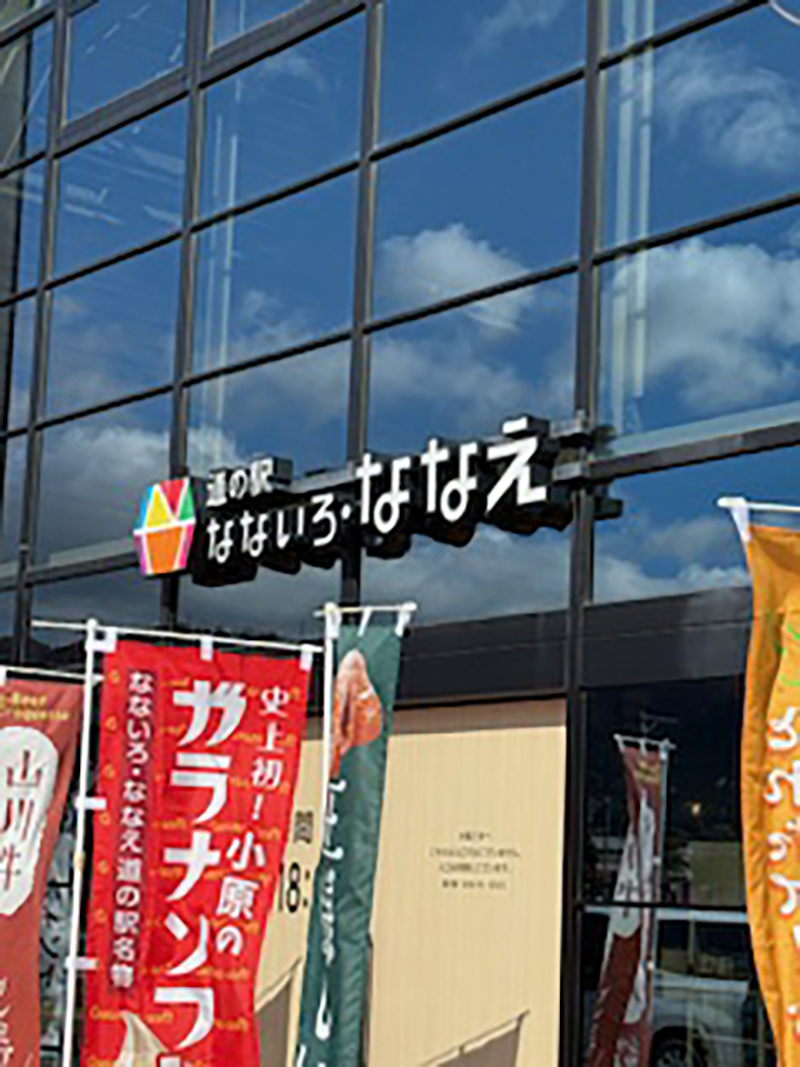 2025年度 北海道版 ガチャピンズラリー達成者