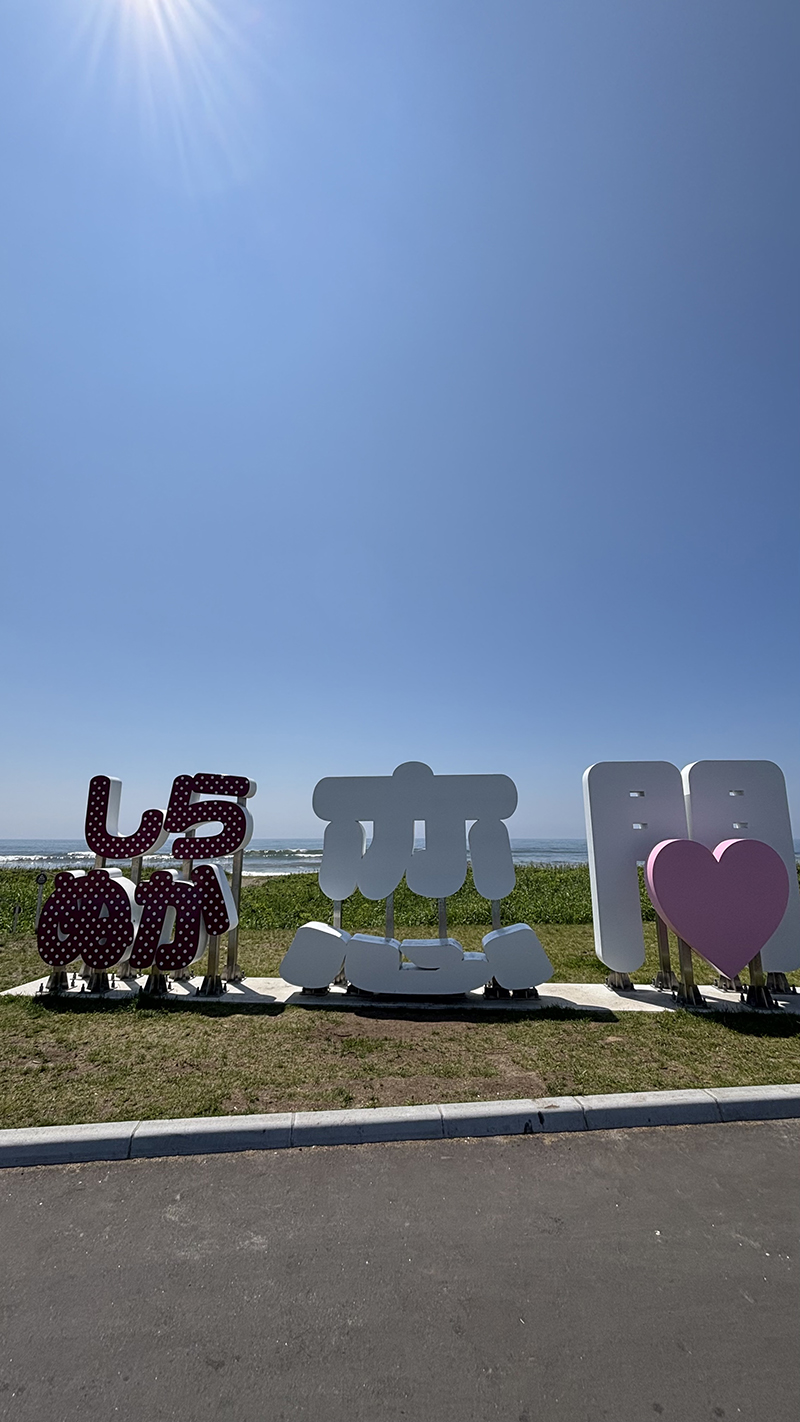 2025年度 北海道版 ガチャピンズラリー達成者