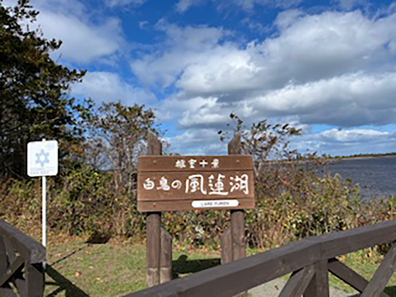 2025年度 北海道版 ガチャピンズラリー達成者