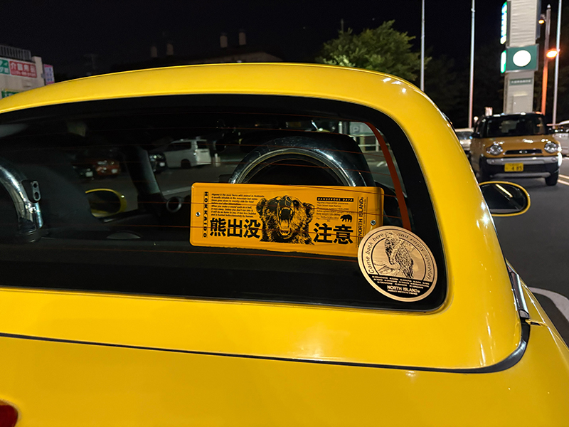 2025年度 北海道版 ガチャピンズラリー達成者