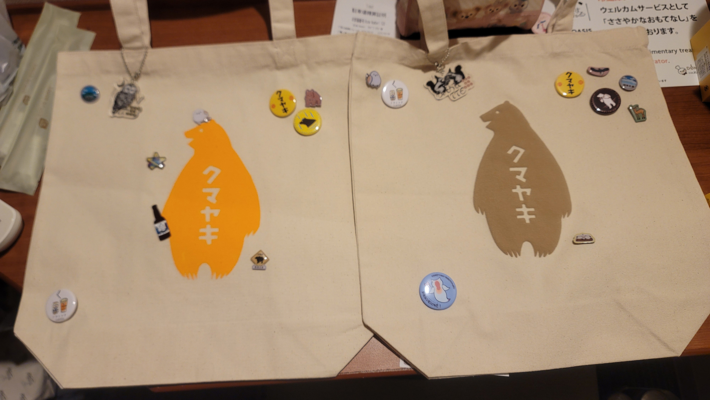 2025年度 北海道版 ガチャピンズラリー達成者