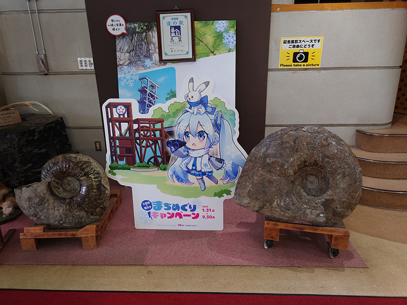 2025年度 北海道版 ガチャピンズラリー達成者