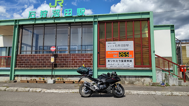 2025年度 北海道版 ガチャピンズラリー達成者