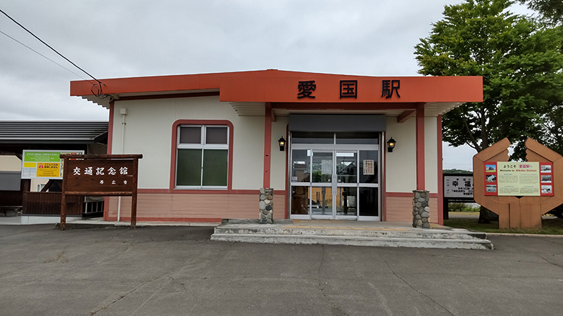 2025年度 北海道版 ガチャピンズラリー達成者