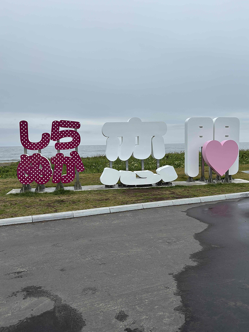 2025年度 北海道版 ガチャピンズラリー達成者