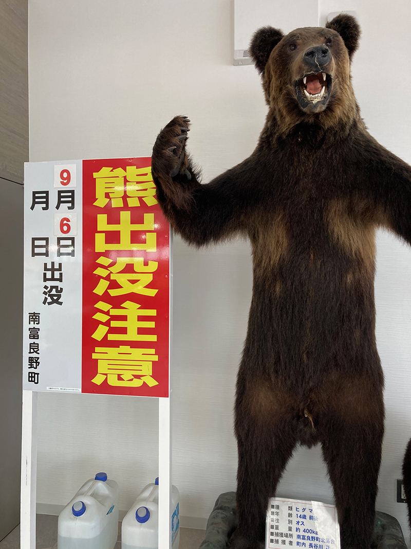 2025年度 北海道版 ガチャピンズラリー達成者