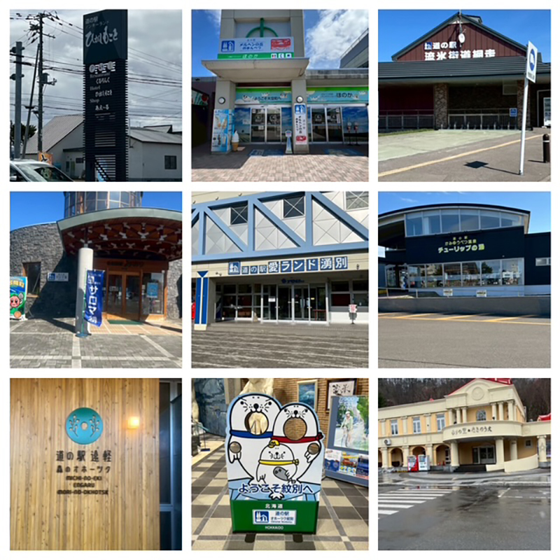 2025年度 北海道版 ガチャピンズラリー達成者