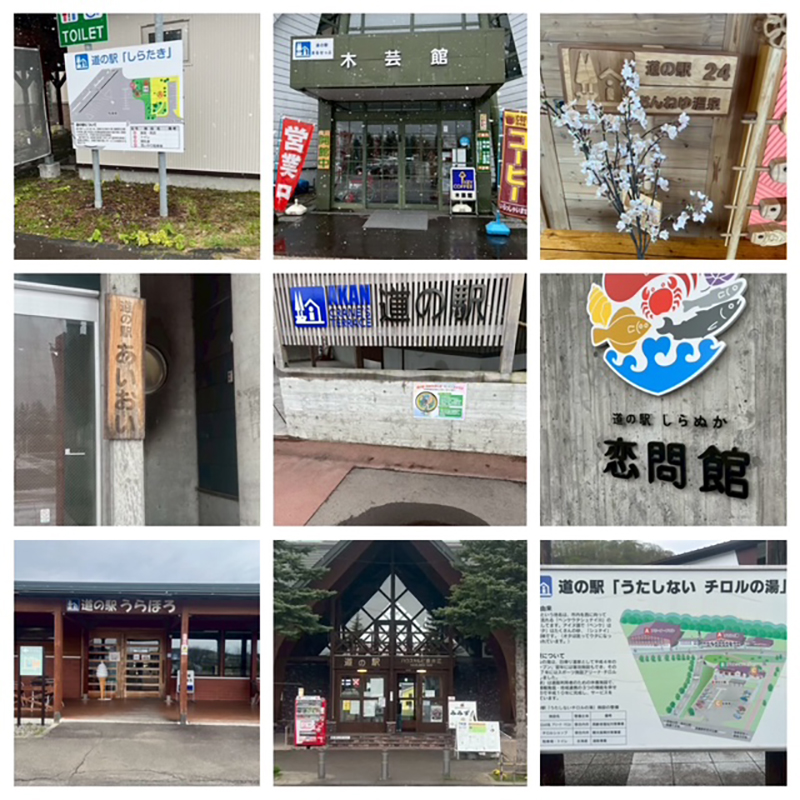 2025年度 北海道版 ガチャピンズラリー達成者