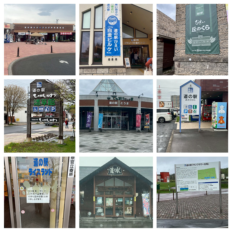 2025年度 北海道版 ガチャピンズラリー達成者