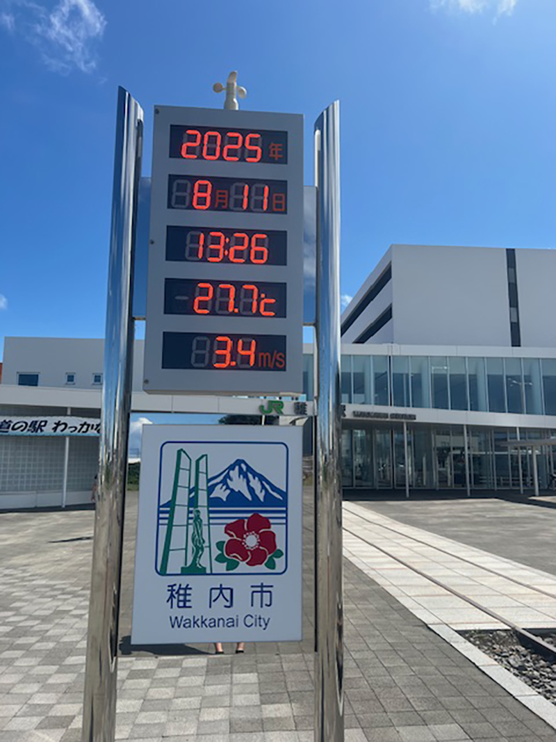 2025年度 北海道版 ガチャピンズラリー達成者