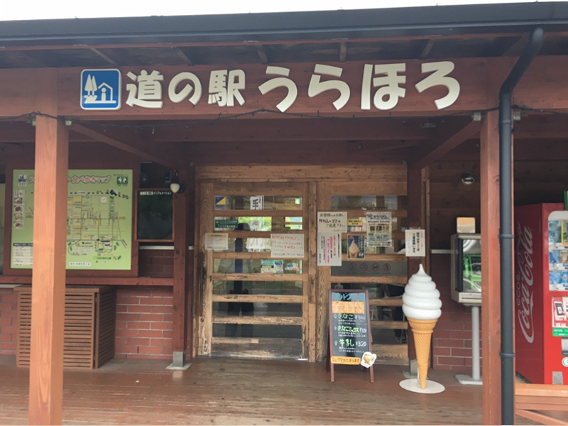 2025年度 北海道版 ガチャピンズラリー達成者