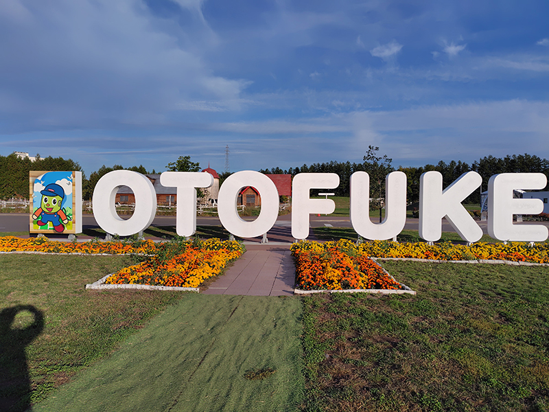 2025年度 北海道版 ガチャピンズラリー達成者