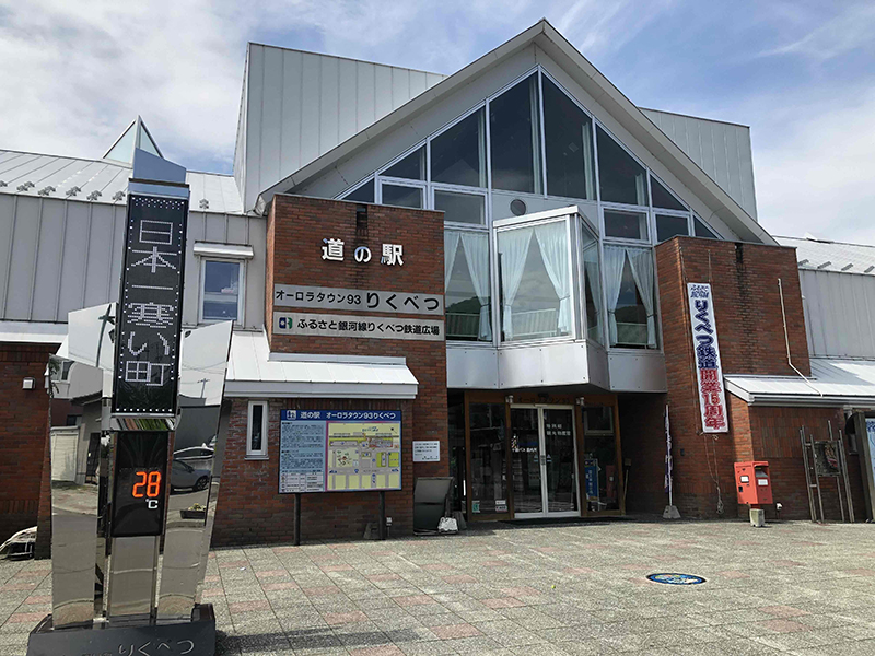 2025年度 北海道版 ガチャピンズラリー達成者