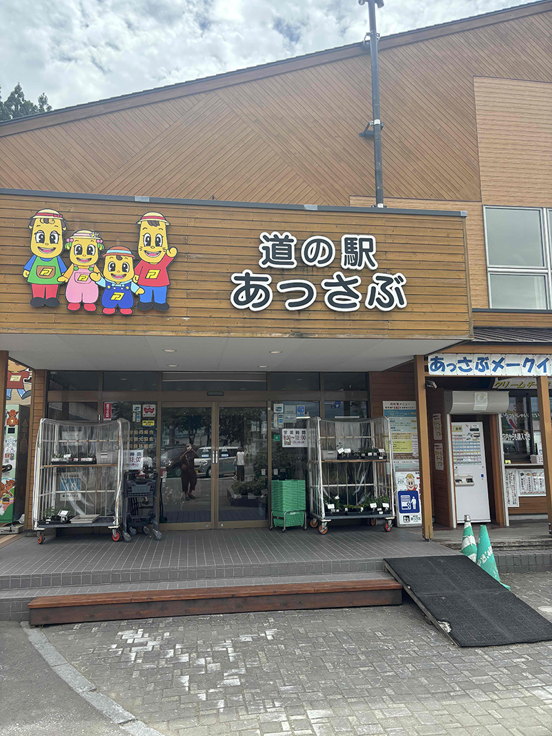 2025年度 北海道版 ガチャピンズラリー達成者