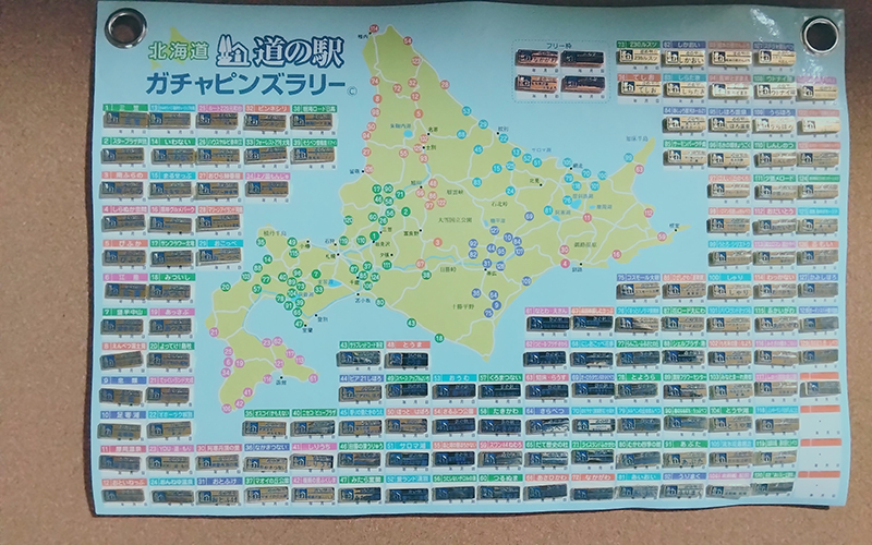 2025年度 北海道版 ガチャピンズラリー達成者