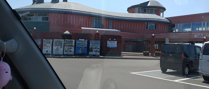 2025年度 北海道版 ガチャピンズラリー達成者