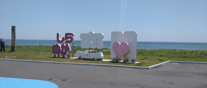 2025年度 北海道版 ガチャピンズラリー達成者