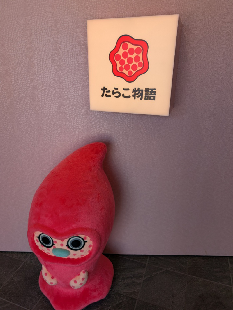 2025年度 北海道版 ガチャピンズラリー達成者