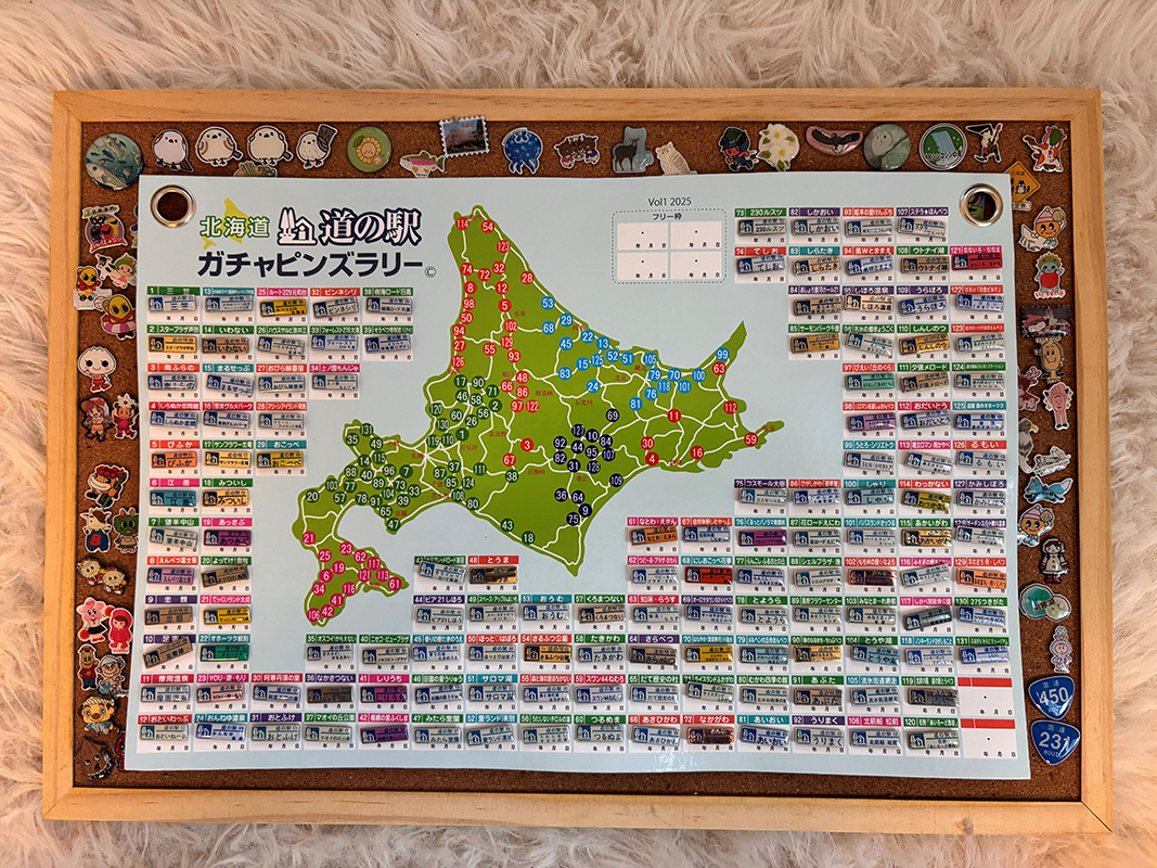 2025年度 北海道版 ガチャピンズラリー達成者