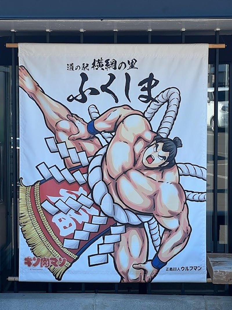 2025年度 北海道版 ガチャピンズラリー達成者